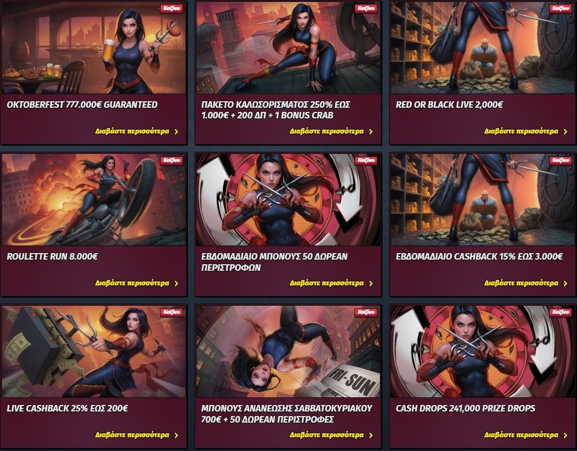 Προσφορές Ally Spin Casino – Reload Μπόνους, Cashback & VIP Ανταμοιβές