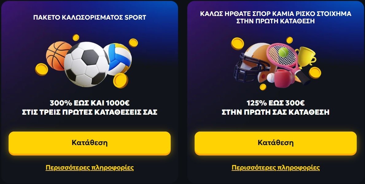 Προσφορές Casabet Sportsbook – Reload Μπόνους, Cashback & VIP Ανταμοιβές