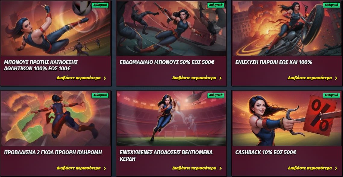 Προσφορές Ally Spin Sportsbook