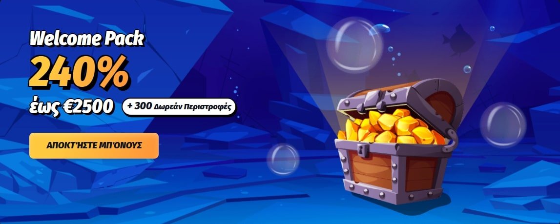 Μπόνους Καλωσορίσματος WinShark Casino - 100% έως και 150€ + 50 free spins